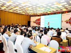 办公逸勇夺＂2016腾讯互联网+创业大赛＂华东区亚军