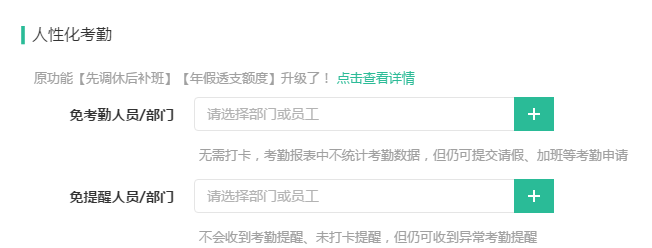 打卡地址