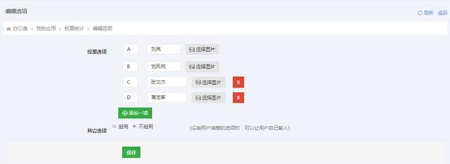 http://qy.bangongyi.com/uploads/201506/20150624184959_55014.jpg