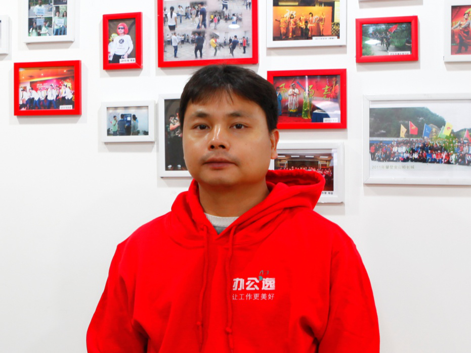 办公逸CEO刘建华：微信考勤让工作更美好